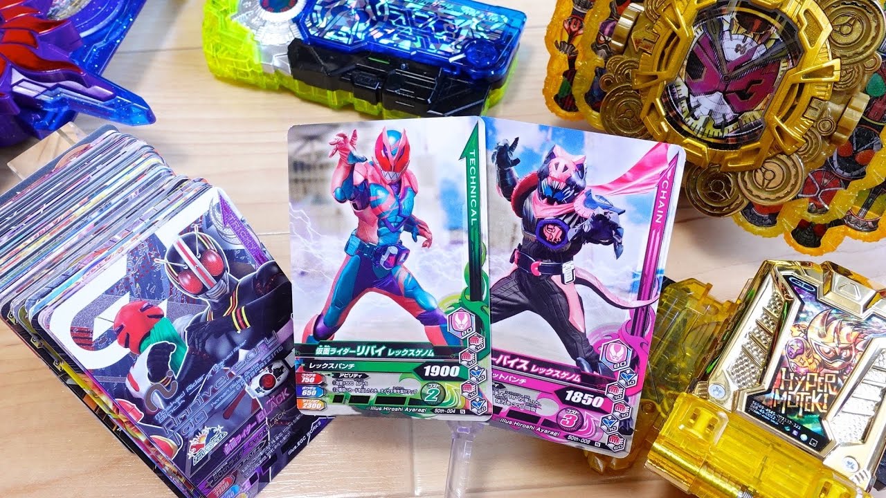 6000円使って排出！ダグバが欲しい！ガンバライジング50thアニバーサリー弾！レジェンドレアが出まくるバグ排出www 仮面ライダーリバイスもラインナップ！