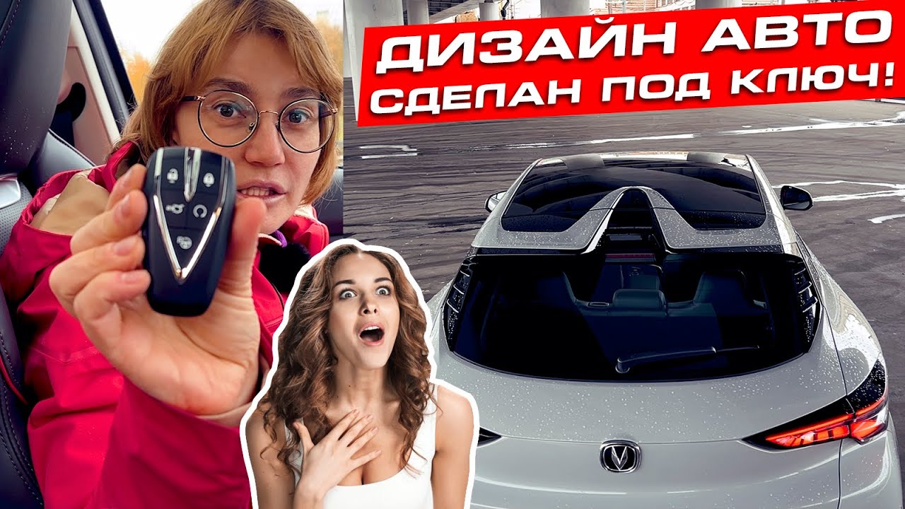 Замена Tiguan! | Changan Uni-T обзор