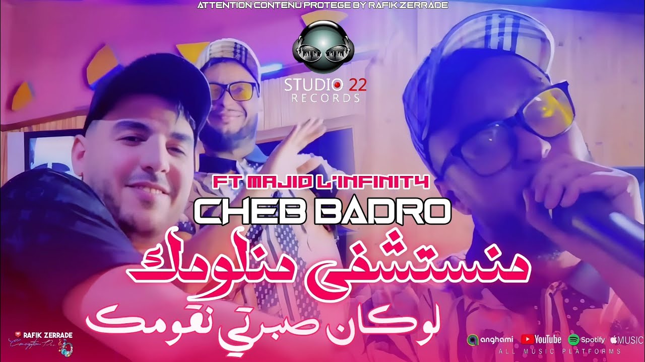 Cheb Badro 2026 | Ma Nastchfa Ma Nloumek • لوكان صبرتي نقومك|Feat Majid L'infinity Live Show ©