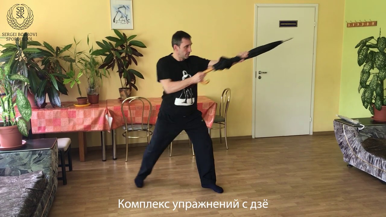Комплекс упражнений с дзё / Complex of exercises with Jō
