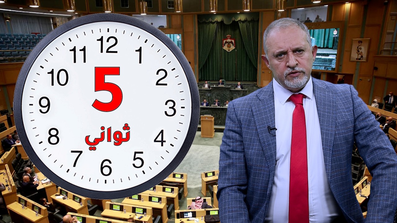 5 ثواني