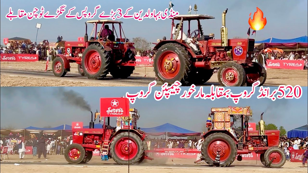 منڈی بہاولدین کے 3بڑے گروپس کے تگڑے روسی ٹریکٹرز کے ٹوچن مقابلے جہانگیر کلاں ٹریکٹرز ٹوچن کپ 2026 