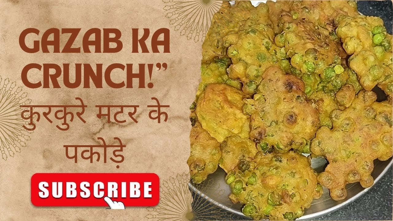 देहाती भभरा रेसिपी | Holi special #dehatirasoi 