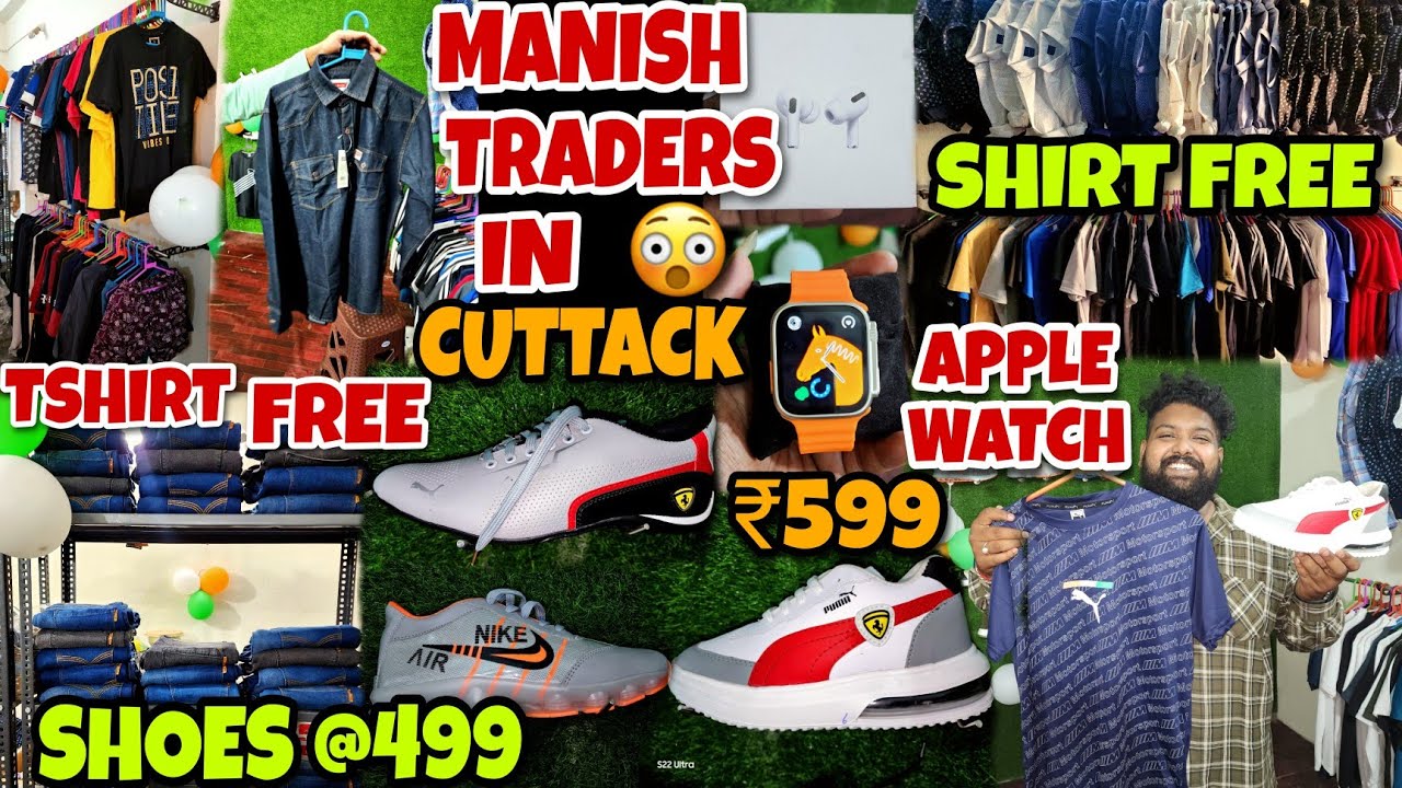 JEANS ସହିତ SHIRT FREE | Manish Traders In Cuttack | Odia Vlog