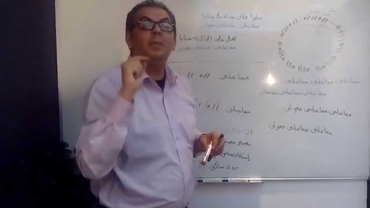 شرح بحر الوافر.. ج ٢.. علم العروض.. الحلقة ٨