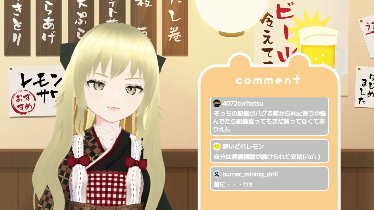 おかえりマイスウィートダーリンPCくん！！！！おかえり橙咲！！！！！