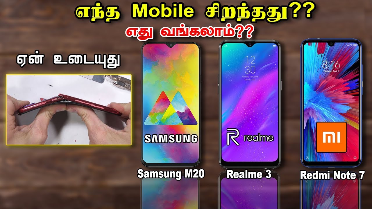 Redmi Note 7 Vs Realme 3 Vs Samsung M20 Full Detailed Mobile Comparision ?? எது வாங்கலாம் ??