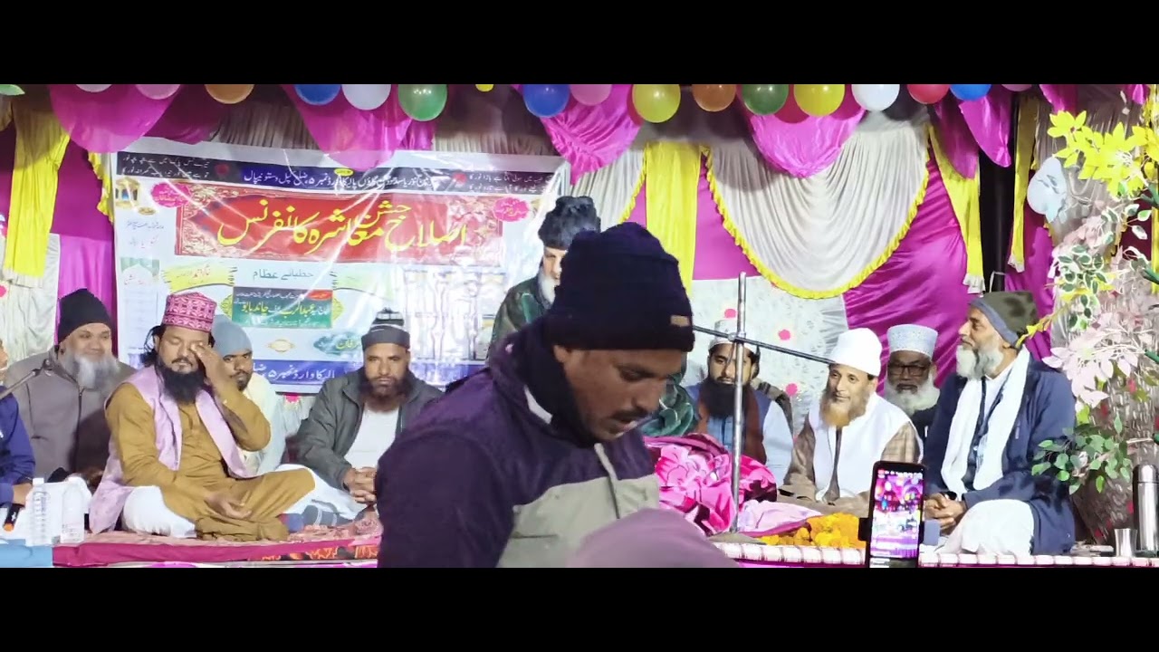 Syed Abdul Rab urf Chand Babu Asstana bilhari shareef Ayodhya 
