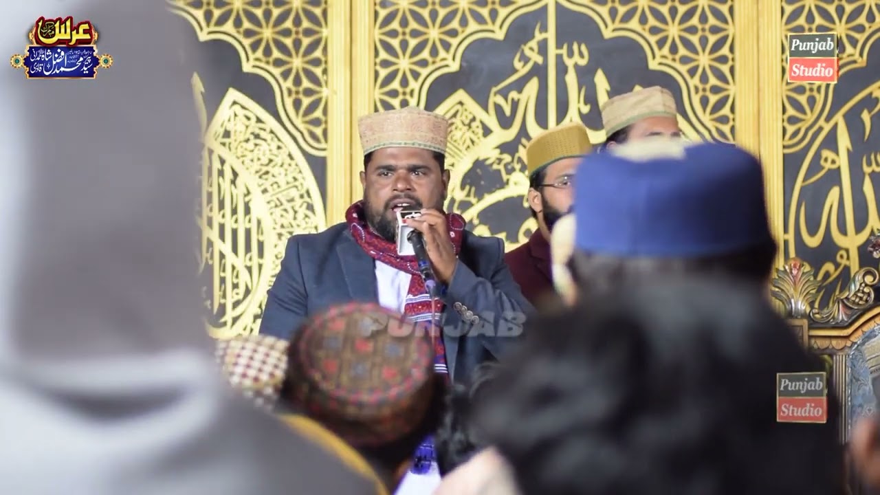 Lakhiwal Urs Mubarak 2025 Peer Sahib Syed Bilawal Shah G Lakhiwal Shareef Part 6