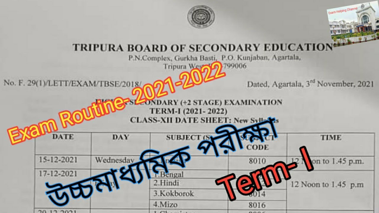 উচ্চমাধ্যমিক পরীক্ষার রুটিন 2021-2022 / Higher secondary Term- I exam Routine 2021-2022
