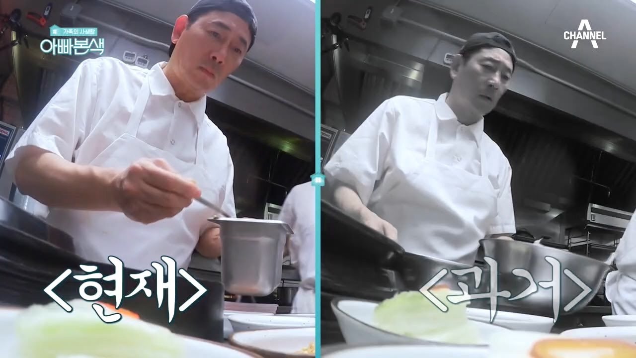 ※과거는 잊어라※ 모범 인턴으로 거듭난 전광렬, 제대로 실력발휘! | 아재 감성 느와르 아빠본색 181 회