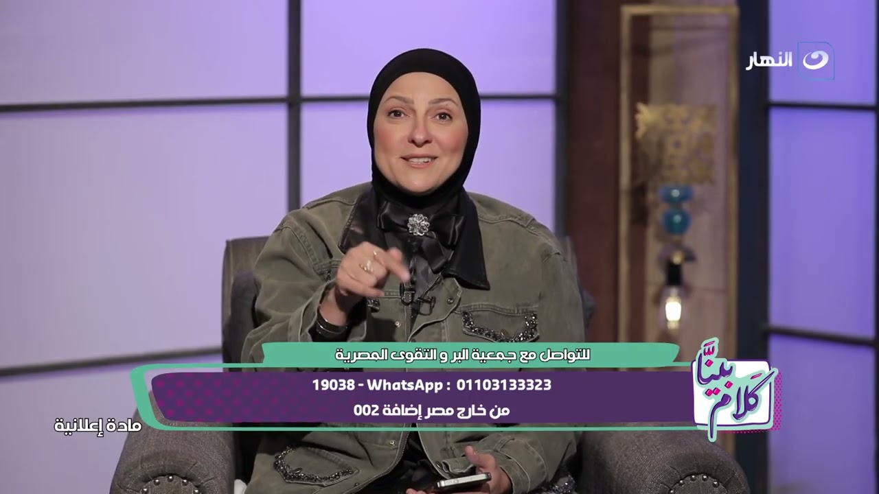 جمعية البر والتقوى المصرية | بينا كلام | الأحد 15 فبراير 2026