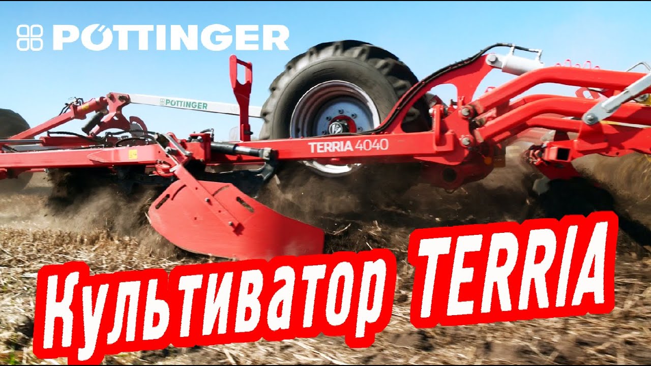 Причіпний культиватор TERRIA на Битві Агротитанів-2025