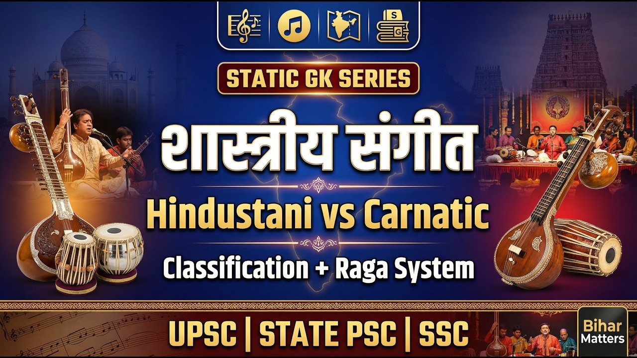 Indian Classical Music | Hindustani vs Carnatic | Art & Culture for All Competitive Exams