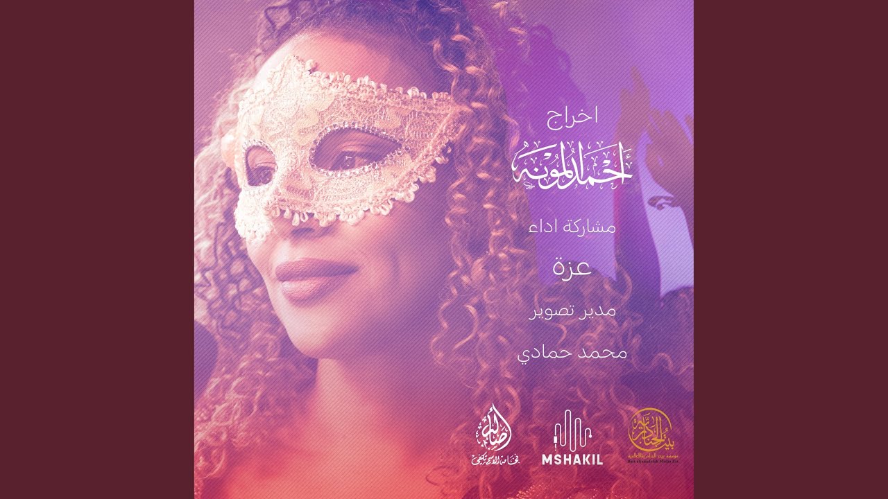 ابوي يايابا