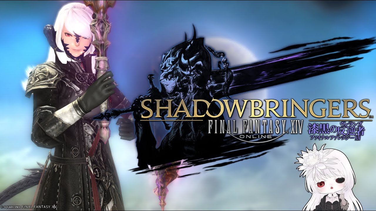 【FINAL FANTASY XIV生放送】そろそろ漆黒のストーリーも終盤か！？『草原に燃ゆる～』【漆黒のヴィランズ】No.121