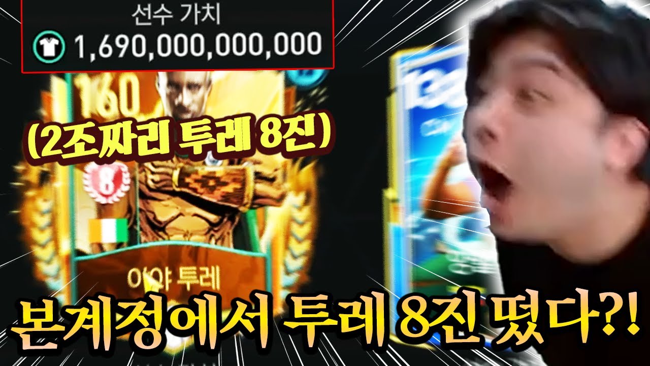 본계정에서 