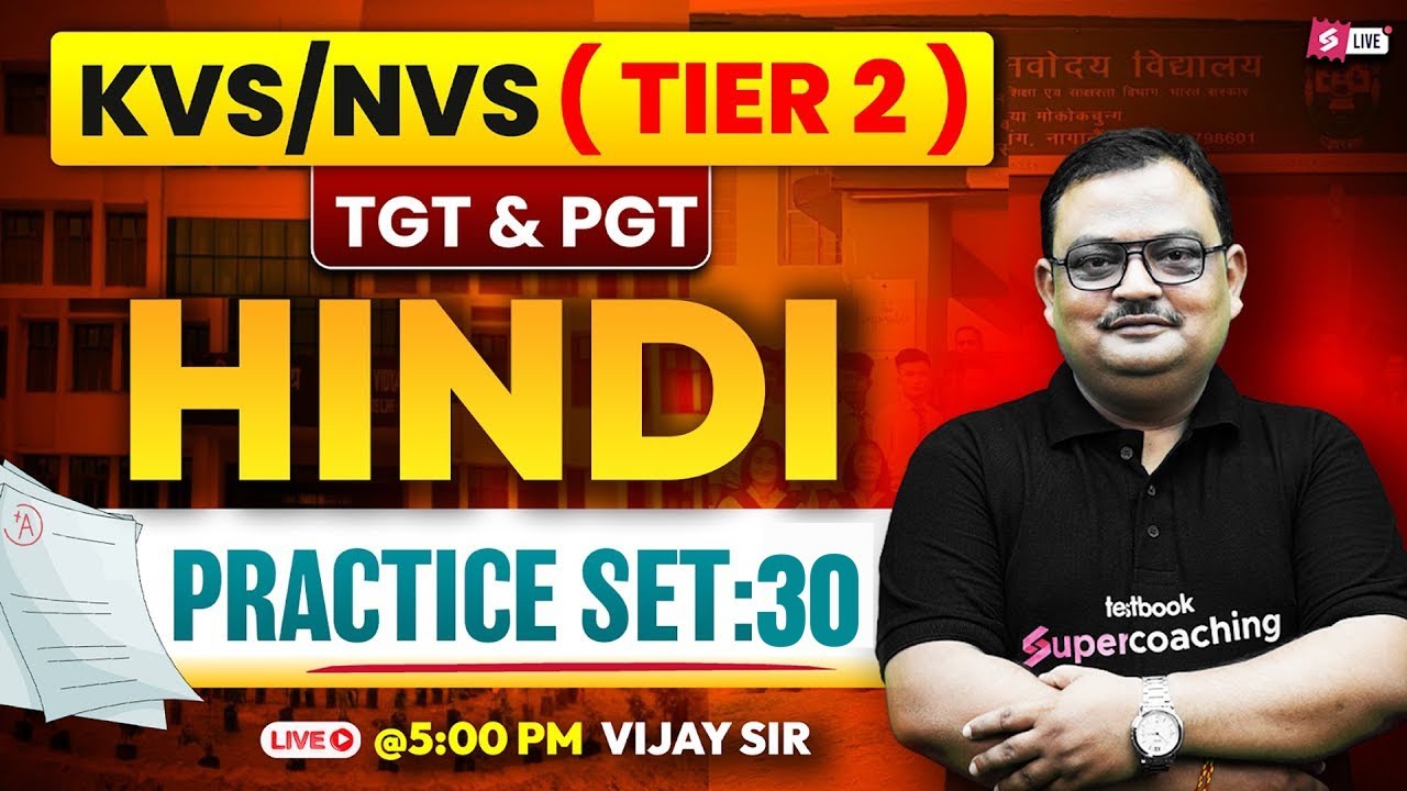KVS/NVS Vacancy 2026 | KVS NVS Hindi Practice Set 30 | KVS NVS Tier 2 Hindi Preparation By Vijay Sir