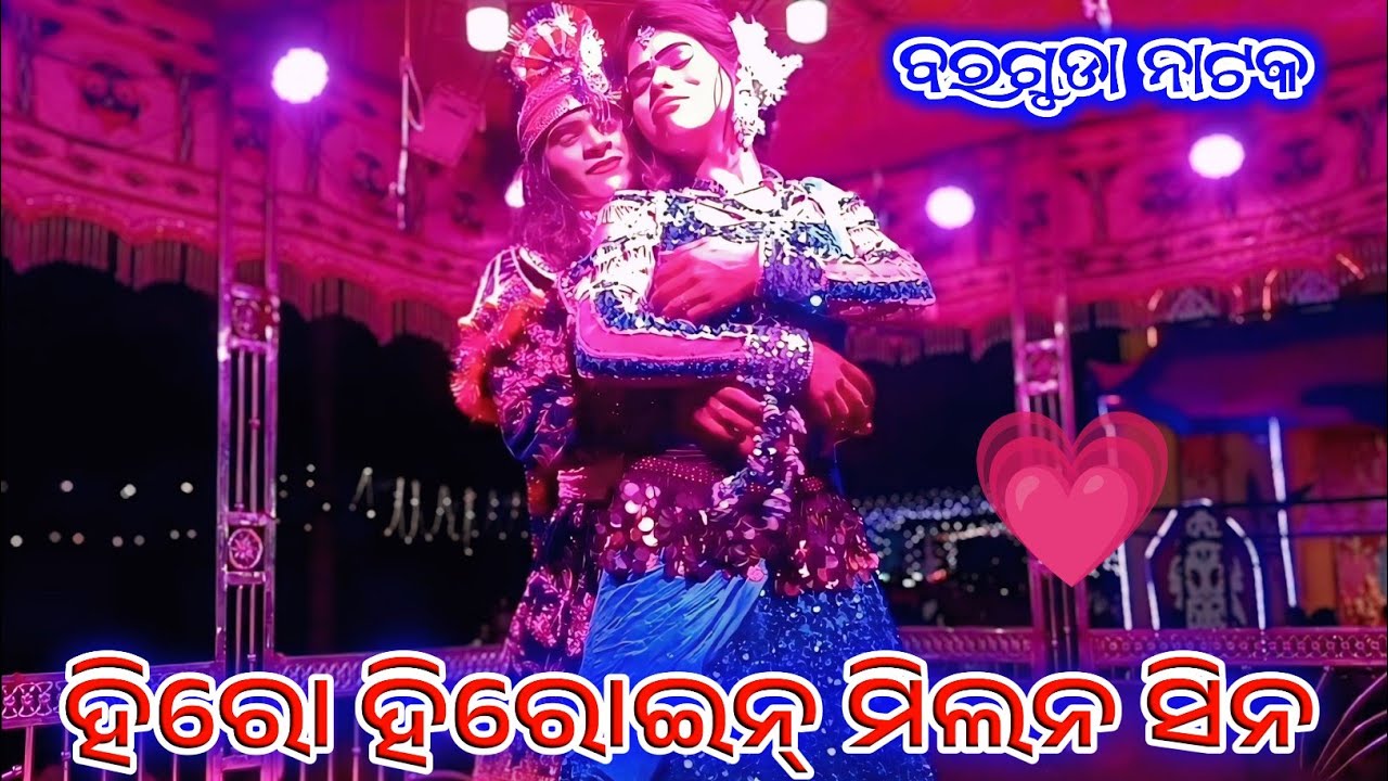 Borguda Natak Hero ❤️ Heroine Milan Scene | Sakhi & Comedian Comedy | Full Sambalpuri Dhamaka