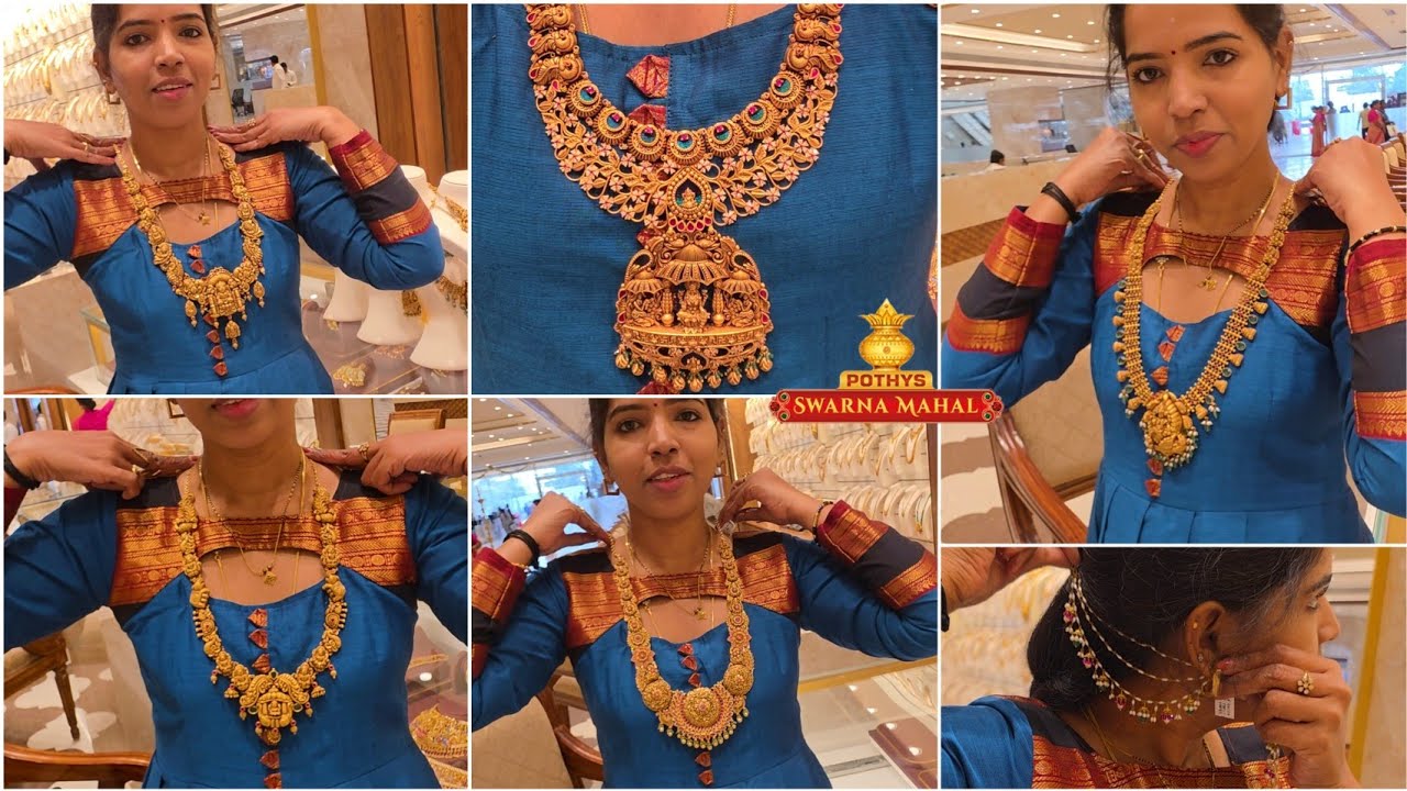 Pothys Swarnamahal Gold Antique Wedding Nagas Necklace Haram | Pearl Coral Earchain Gold Jimiki 