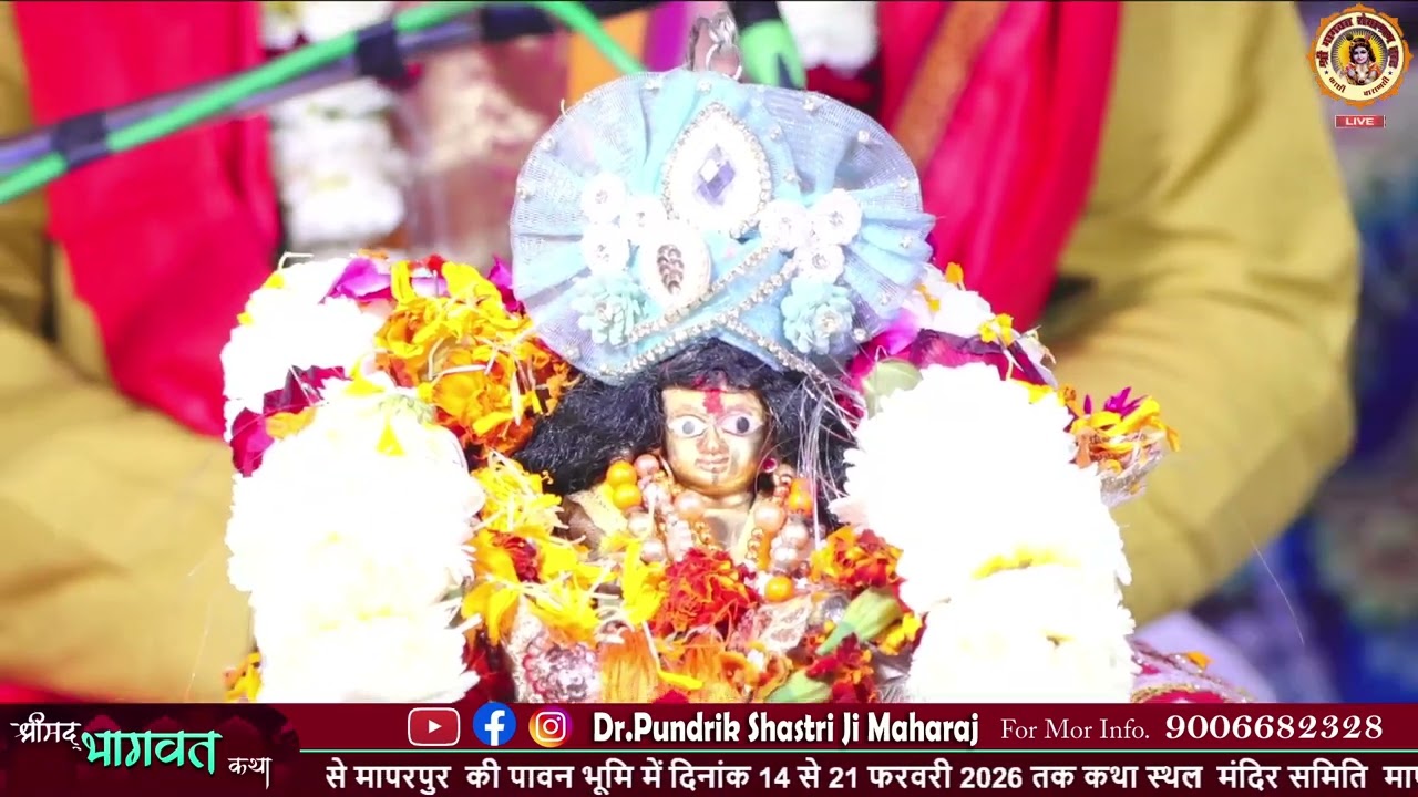  Jashoda jayo lalna hole jhotha dijo  dr#Pundrik shastri ji maharaj bhajan 2