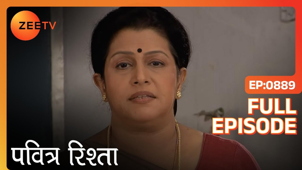 Arjun की car Purvi के घर पर देखी Ovi ने | PAVITRA RISHTA | Full Ep. 889 | ZEE TV