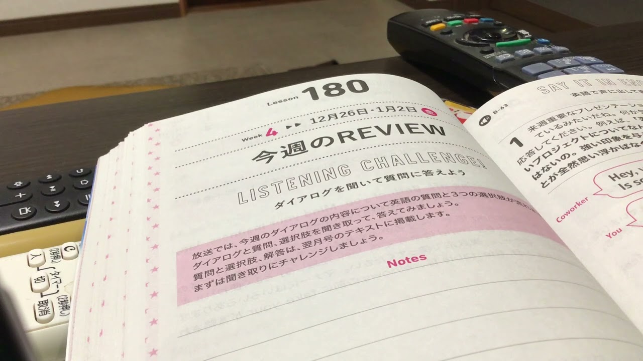 2026年1月23日
