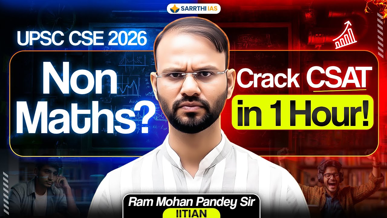 1 Hour Daily CSAT Strategy for Non-Maths Students by Ram Mohan Pandey Sir | Sarrthi IAS