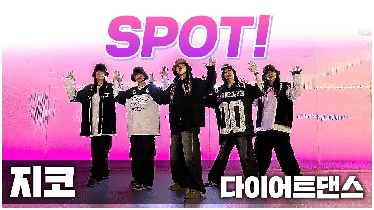지코 (ZICO) - SPOT! (Feat. JENNIE) I 지니댄스핏안무 I 거울모드 Mirrored I  I 다이어트댄스