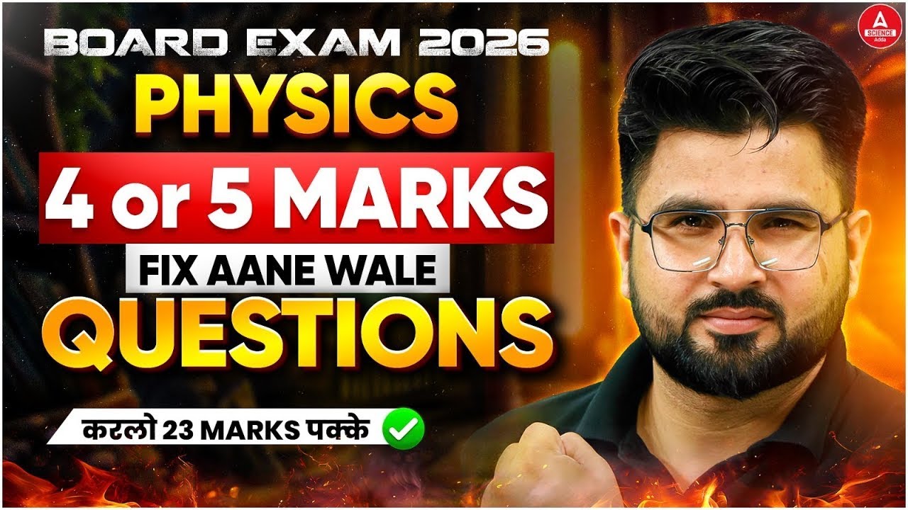 Class 12 Physics Most Expected Questions 2026 | Physics 4 and 5 Marks Questions | Boards Exam 2026