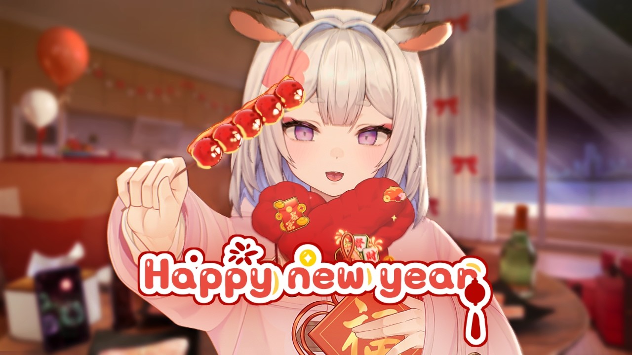 【鹿突】一起吃年夜飯【鹿島神春日／芥川組】