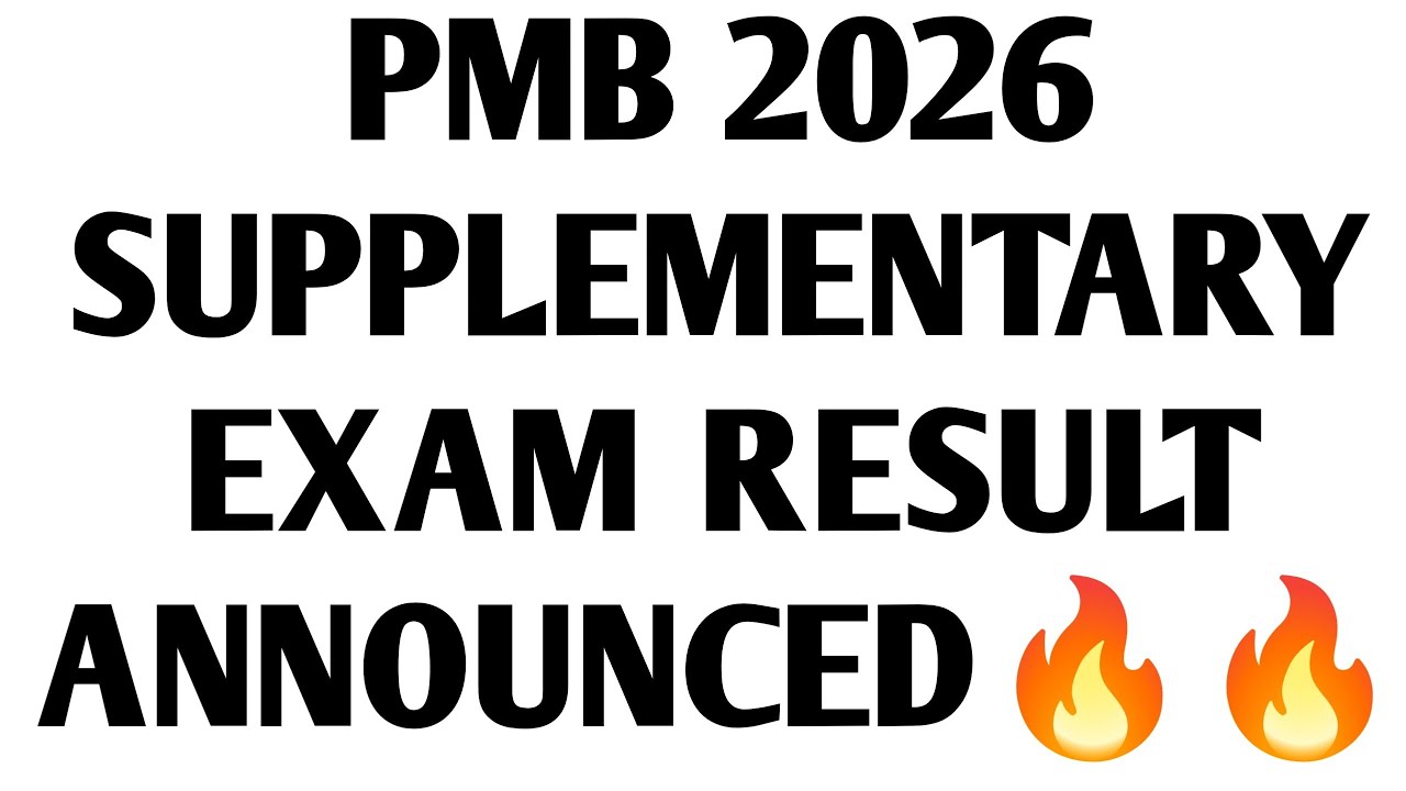 PMB SUPPLEMENTARY EXAM RESULT OUT 2026