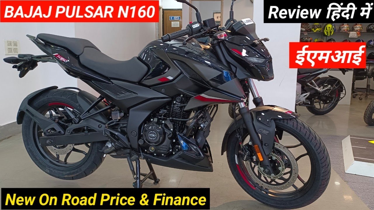 2022 Bajaj Pulsar N160 Dual ABS Review | On Road Price Loan Emi | Features mileage | pulsar n160