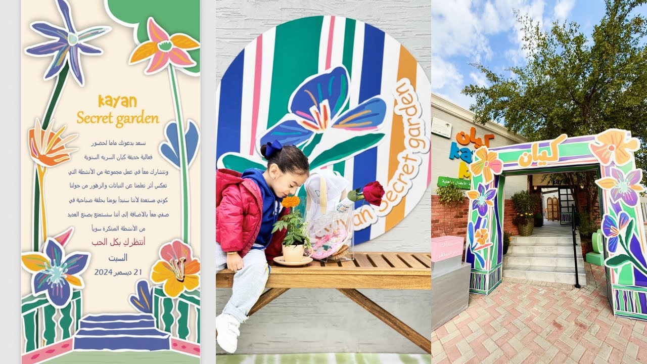 Kayan secret garden / 2024
