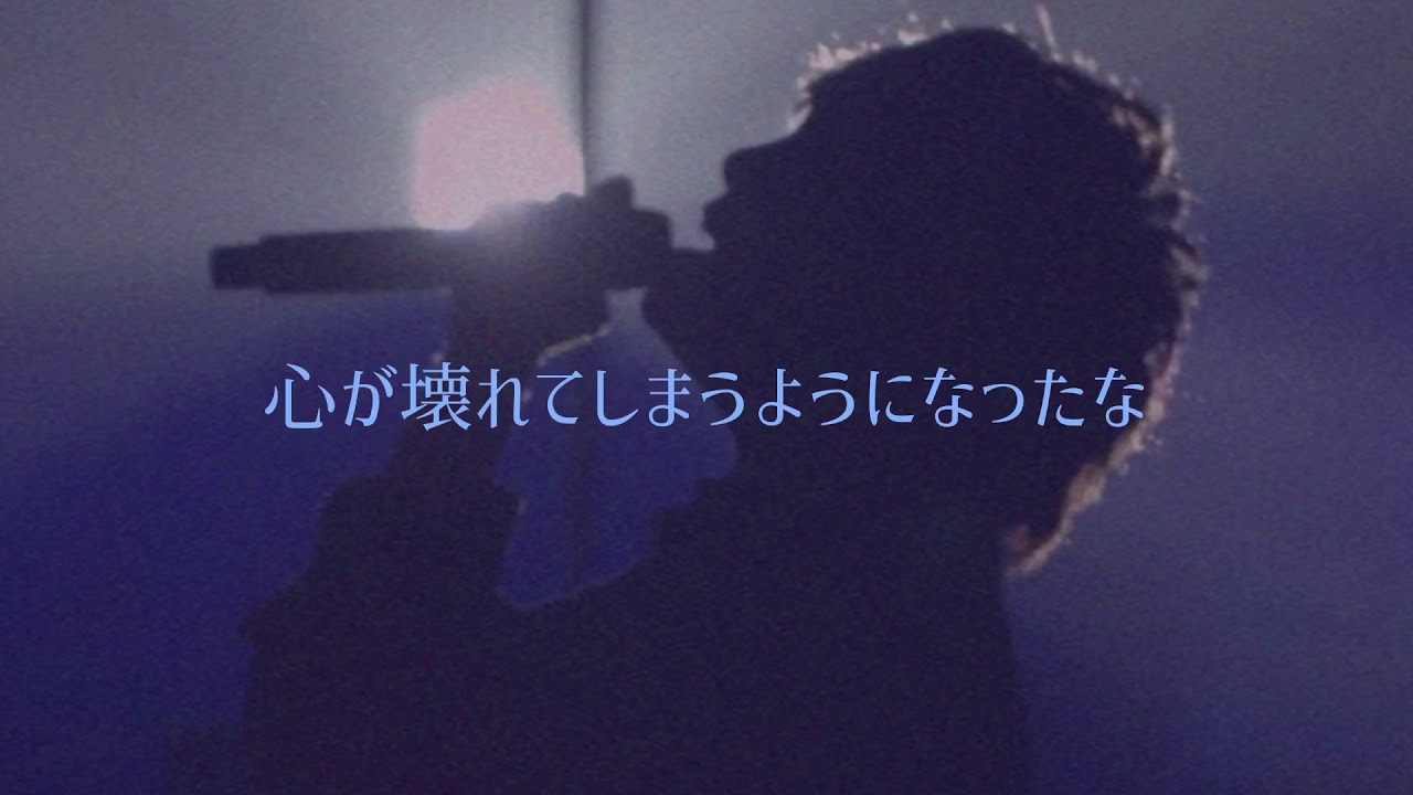 [歌詞] Wanted!Wanted!/Mrs. GREEN APPLE