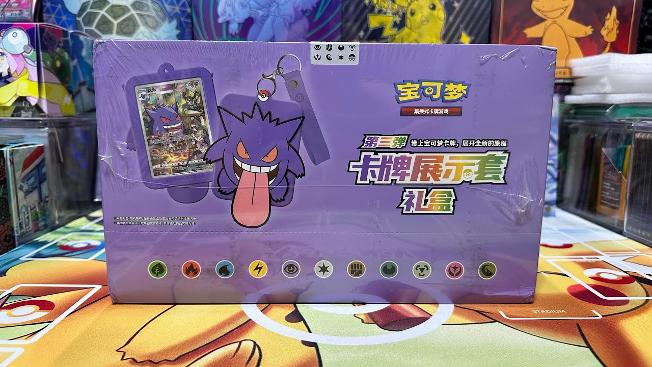 I Open S-Chinese Gengar Blind Box CSU CS6a/CS6b #MooMooPTCG #Pokemon