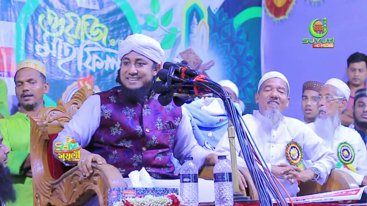 তাহেরী হুজুরের কারবালার সুরে চোখের পানি থামানো যায়নি | মুরাদনগর করিমপুরে হৃদয় ছোঁয়া ওয়াজ | Taheri