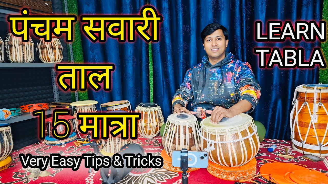 TABLA LESSON | Pancham Sawari Taal | 15 Beats | INDIAN CLASSICAL MUSIC | ANKIT KASHYAP TABLA MUSIC