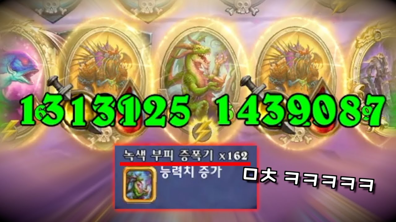 부피증폭기 