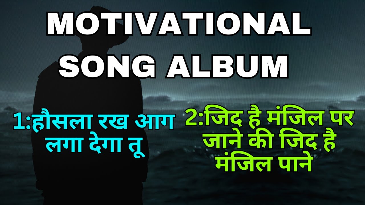 “हौसले की आग, ज़िद की उड़ान” 