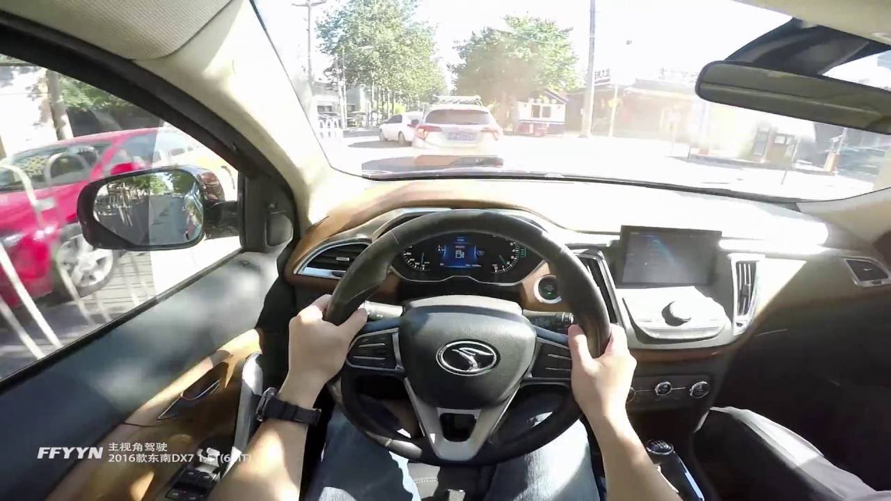 2016 Soueast DX7 1.5T(6MT) POV City Drive