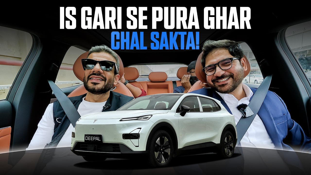 Deepal S05 First Drive Impressions | PakWheels