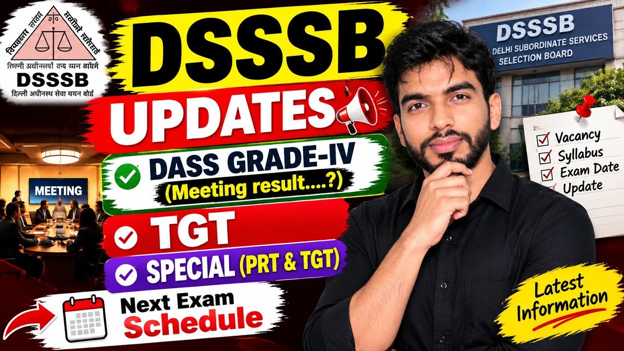 DSSSB BIG UPDATE 🔥 DASS Grade-IV Result Date | Next Exam Schedule | TGT/PRT Special | TGT 06/25