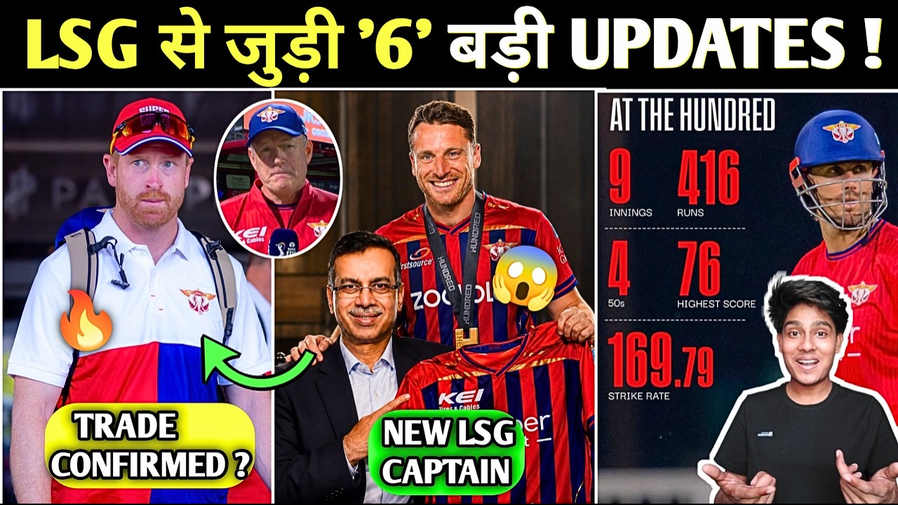 LSG 2027 : Buttler & Klassen Trade in LSG🔥? Marsh ,Badoni, Himmat Roaring in dpl😱| LSG Updates | LSG