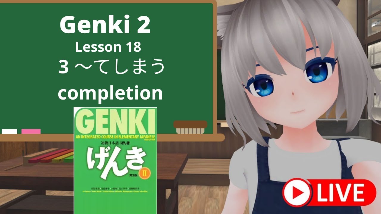 GENKI 2 Lesson 18 ～てしまう