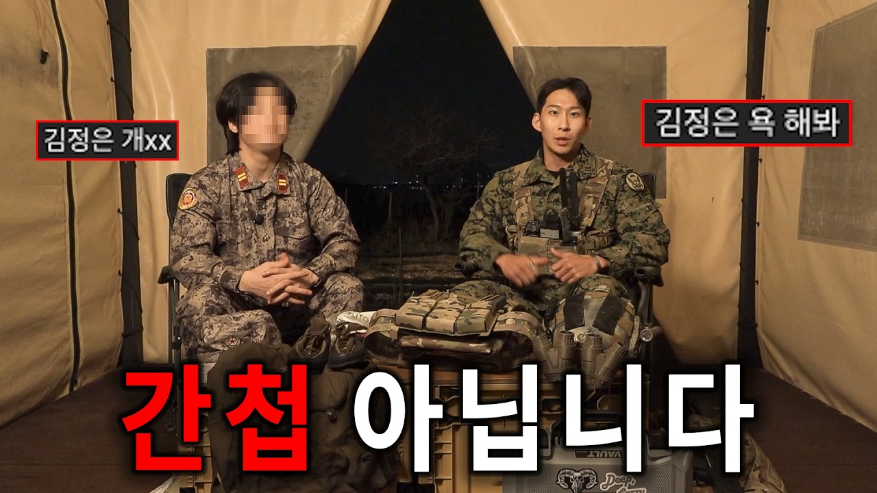 영화 '탈주' 실제 주인공이 공개한 탈북 루트