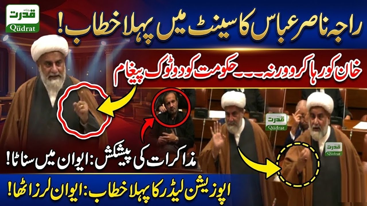Allama Raja Nasir Abbas Historic Senate Speech as Opposition Leader Offers Dialogue Release Khan