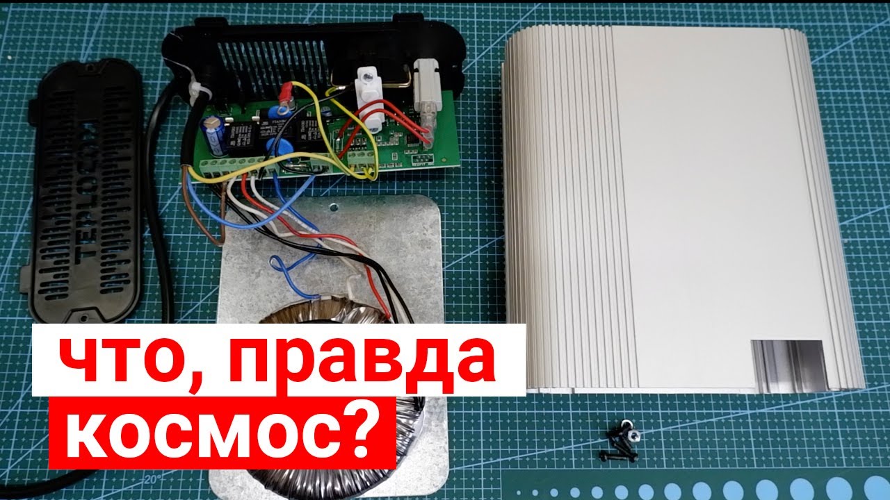 Teplocom ST-555-И Space Technology. Стабилизатор напряжения с алюминиевым корпусом