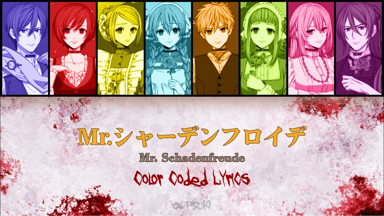 Mr. Schadenfreude | Color Coded Lyrics video (KAN/ROM) |【Vocaloid】