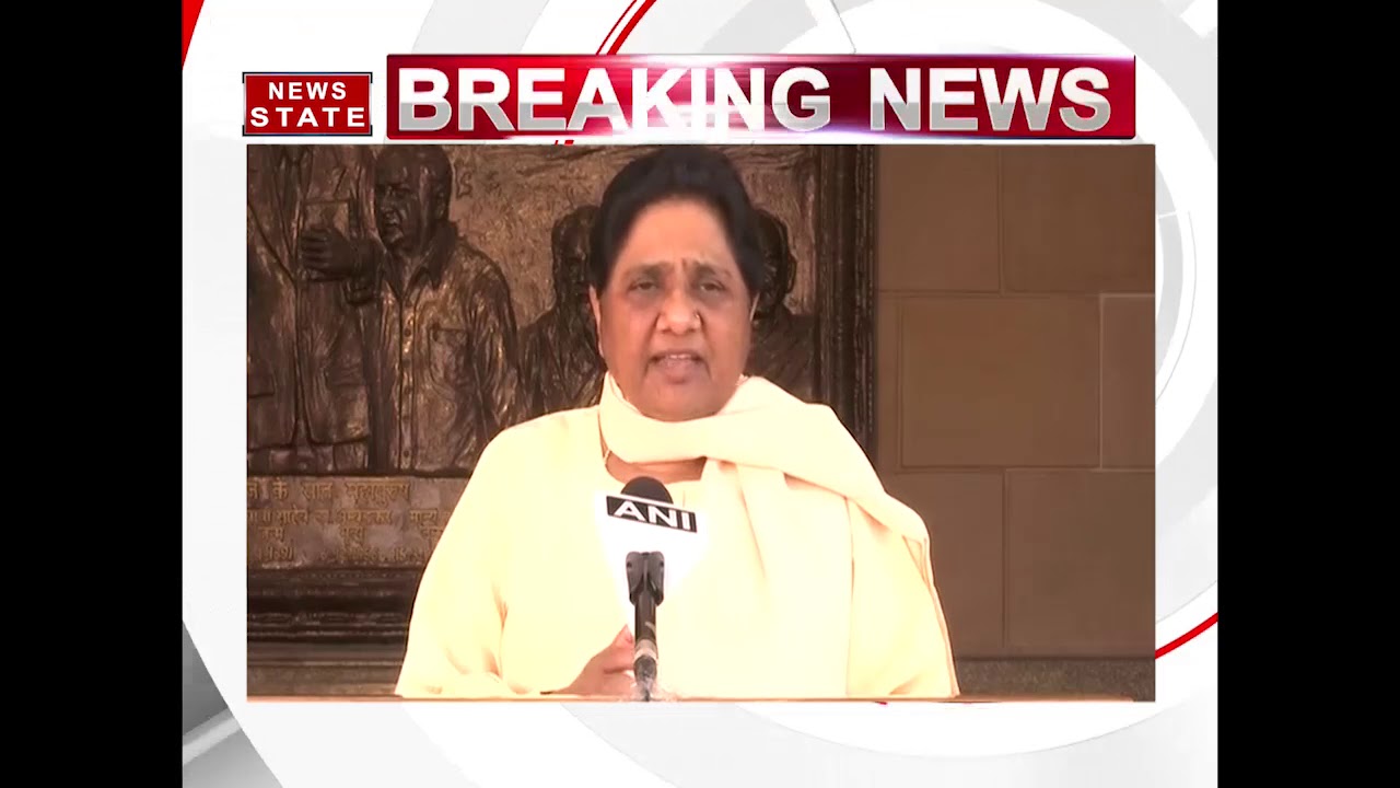Lok Sabha elctions 2019:  Mayawati addresses press conference, Speaks on alliance rumors